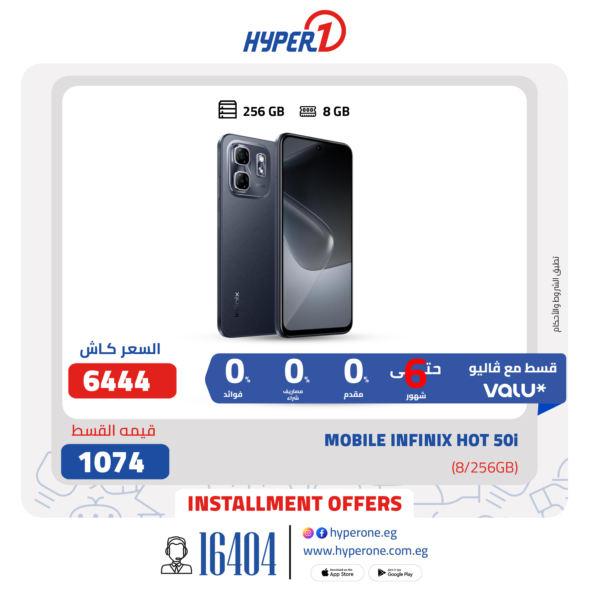 hyper-one offers from 15apr to 1apr 2025 عروض هايبر وان من 15 إبريل حتى 1 إبريل 2025 صفحة رقم 9